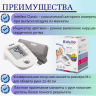 Тонометр автоматический с адаптером B.Well PRO-33 (М-L)